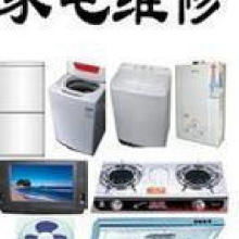 丹陽家電制冷與安裝服務(wù) 專業(yè)護(hù)航，品質(zhì)生活